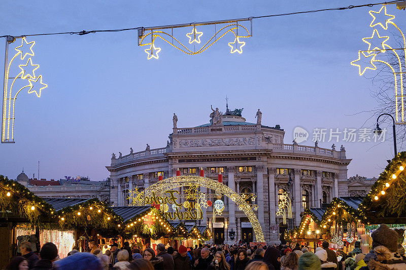 圣诞节的维也纳，Rathausplatz -奥地利
